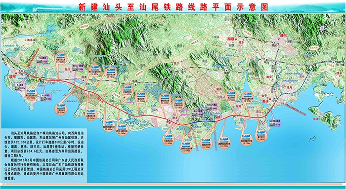 由飛燕遙感進(jìn)行Lidar航飛的汕汕鐵路正式開工，海底將變通途，時(shí)速高達(dá)350公里！