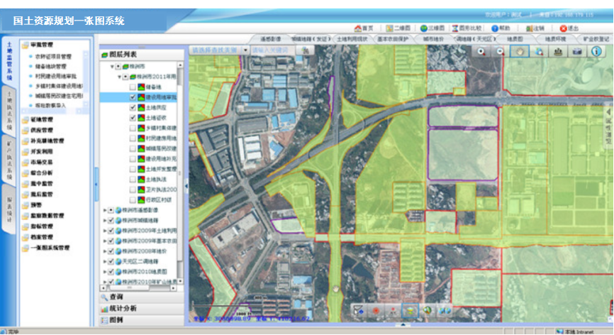 國土一張圖信息管理系統(tǒng)