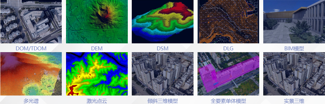 什么是實(shí)景三維單體化模型？